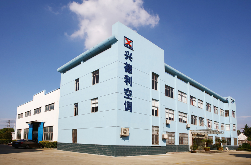 江蘇興德利空調設備亚洲成人一区二区-精品欧美乱码久久久久久-国产a视频-亚洲精品久久久久久一区二区